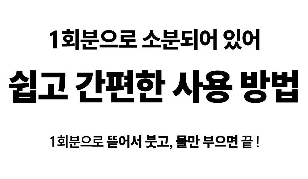 [500억유산균팩] 써니콘 마이크로바이옴 유산균 모델링팩 (7개입) 상세페이지 39